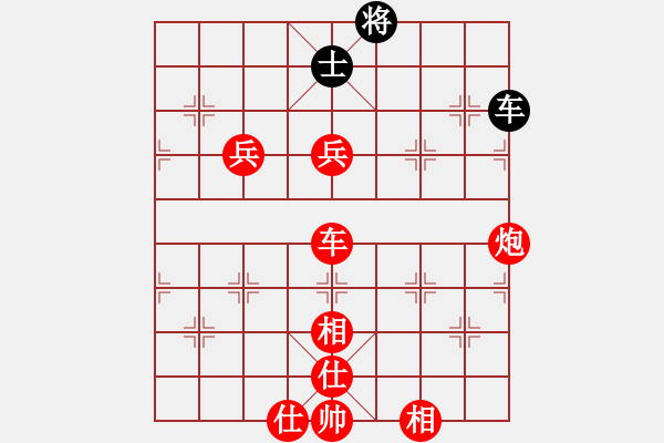 象棋棋譜圖片：棋局-2aaCR ppP - 步數(shù)：110 