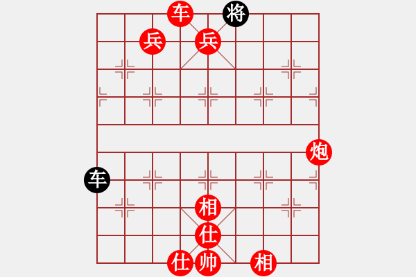 象棋棋譜圖片：棋局-2aaCR ppP - 步數(shù)：127 