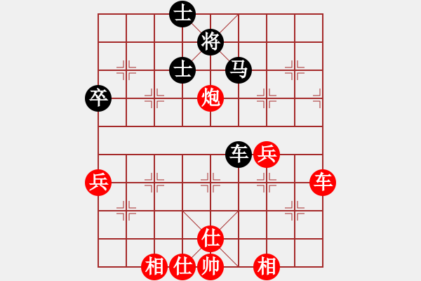 象棋棋譜圖片：棋局-2aaCR ppP - 步數(shù)：30 