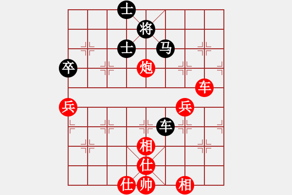 象棋棋譜圖片：棋局-2aaCR ppP - 步數(shù)：40 