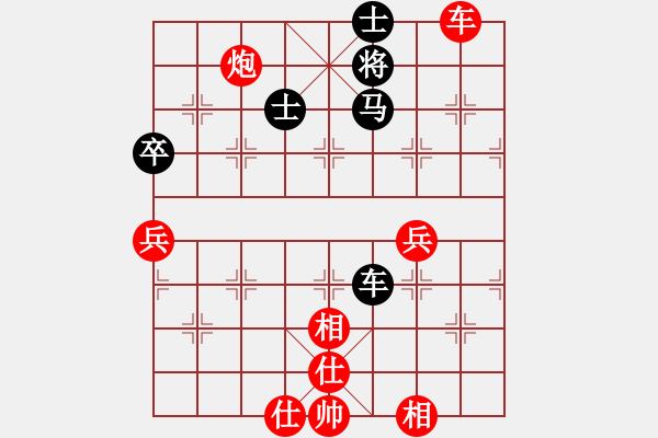 象棋棋譜圖片：棋局-2aaCR ppP - 步數(shù)：50 