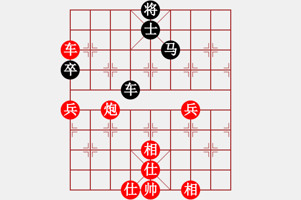 象棋棋譜圖片：棋局-2aaCR ppP - 步數(shù)：60 