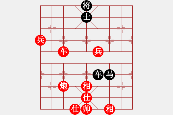 象棋棋譜圖片：棋局-2aaCR ppP - 步數(shù)：80 