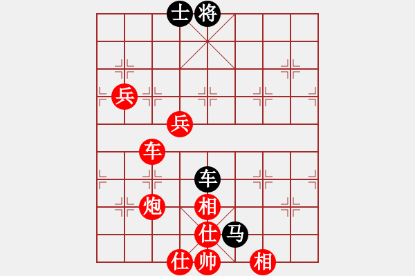 象棋棋譜圖片：棋局-2aaCR ppP - 步數(shù)：90 