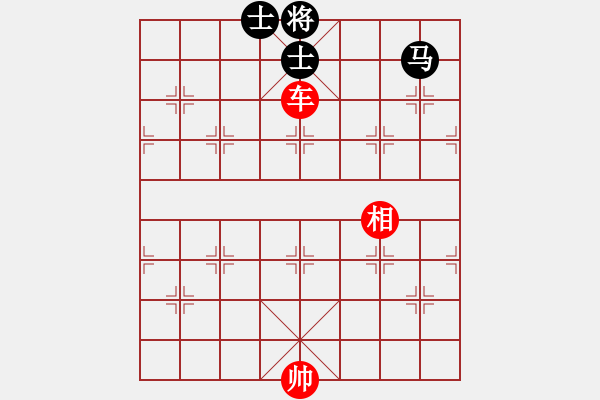 象棋棋譜圖片：182 車高兵相「必勝」馬士象全 - 步數(shù)：25 