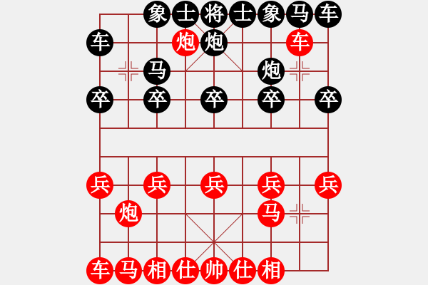 象棋棋譜圖片：強(qiáng)行避兌：過宮炮壓馬實(shí)戰(zhàn) - 步數(shù)：10 