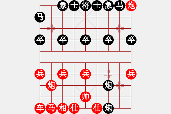 象棋棋譜圖片：強(qiáng)行避兌：過宮炮壓馬實(shí)戰(zhàn) - 步數(shù)：20 