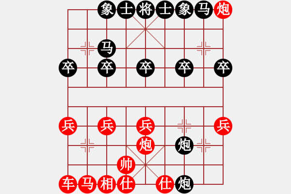 象棋棋譜圖片：強(qiáng)行避兌：過宮炮壓馬實(shí)戰(zhàn) - 步數(shù)：23 