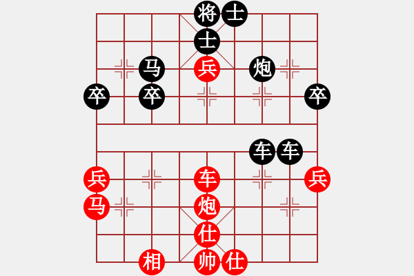 象棋棋譜圖片：趙汝權(quán) 先負 胡榮華 - 步數(shù)：60 