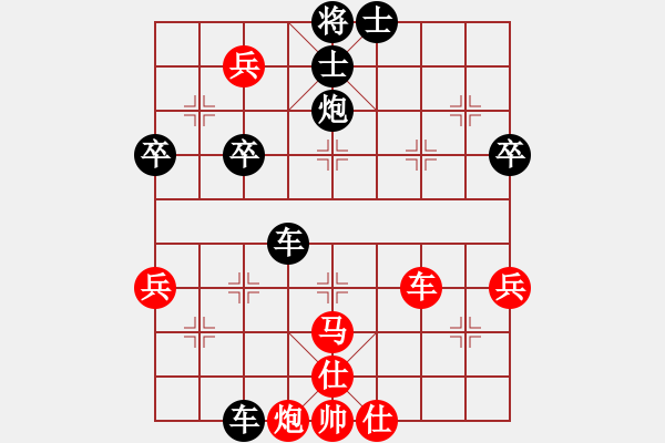 象棋棋譜圖片：趙汝權(quán) 先負 胡榮華 - 步數(shù)：80 