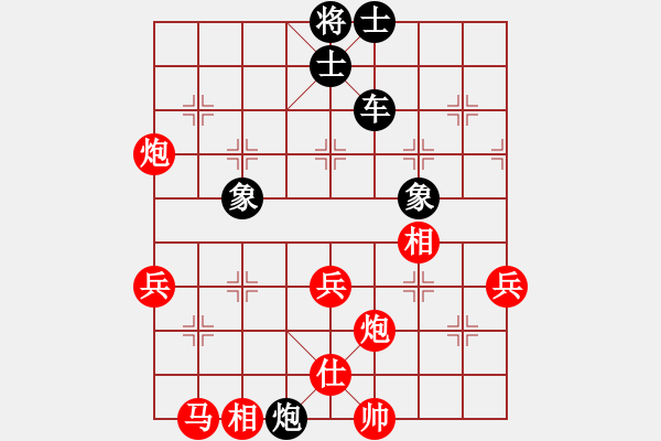 象棋棋譜圖片：第一輪第3臺 不醉不歸-北 VS 出師表-南 - 步數(shù)：60 