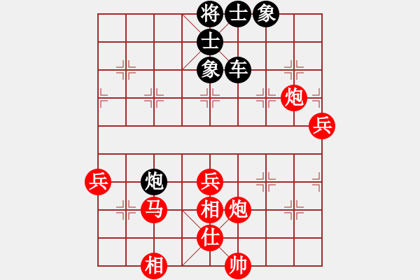 象棋棋譜圖片：第一輪第3臺 不醉不歸-北 VS 出師表-南 - 步數(shù)：70 