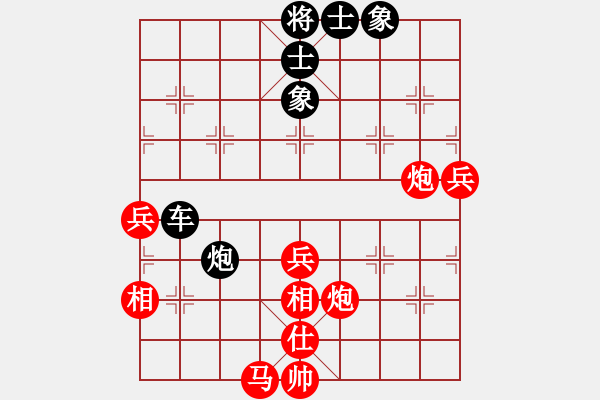 象棋棋譜圖片：第一輪第3臺 不醉不歸-北 VS 出師表-南 - 步數(shù)：80 