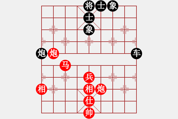 象棋棋譜圖片：第一輪第3臺 不醉不歸-北 VS 出師表-南 - 步數(shù)：90 