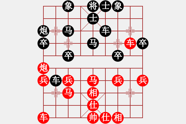 象棋棋谱图片：19910302徐天红和胡荣华 - 步数：30 