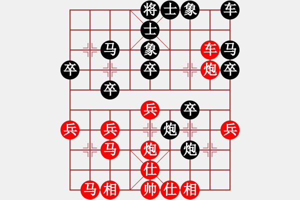 象棋棋譜圖片：劫數(shù)難逃123[紅] -VS- bbboy002[黑] - 步數(shù)：30 