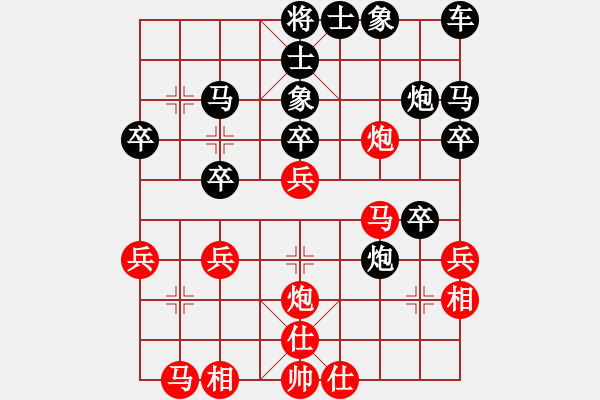 象棋棋譜圖片：劫數(shù)難逃123[紅] -VS- bbboy002[黑] - 步數(shù)：40 