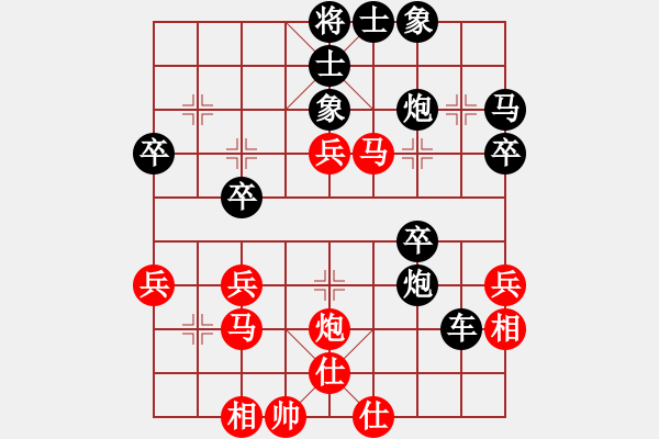 象棋棋譜圖片：劫數(shù)難逃123[紅] -VS- bbboy002[黑] - 步數(shù)：50 