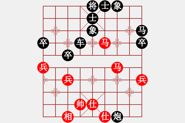 象棋棋譜圖片：劫數(shù)難逃123[紅] -VS- bbboy002[黑] - 步數(shù)：60 