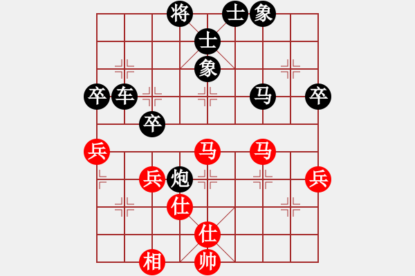 象棋棋譜圖片：劫數(shù)難逃123[紅] -VS- bbboy002[黑] - 步數(shù)：70 