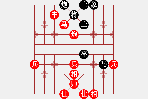 象棋棋譜圖片：五八炮對(duì)反宮馬（旋風(fēng)12層先勝巫師專業(yè)級(jí)） - 步數(shù)：67 