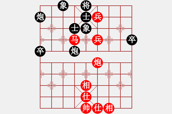 象棋棋譜圖片：xuan5580紅和葬心〖對(duì)兵互進(jìn)右馬局〗 - 步數(shù)：100 