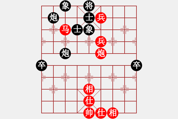 象棋棋譜圖片：xuan5580紅和葬心〖對(duì)兵互進(jìn)右馬局〗 - 步數(shù)：110 