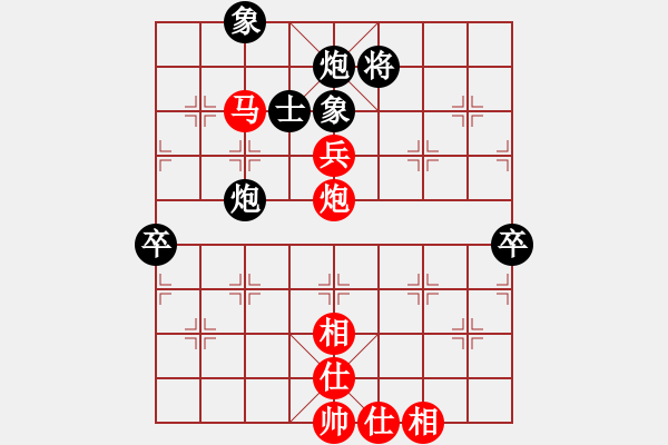 象棋棋譜圖片：xuan5580紅和葬心〖對(duì)兵互進(jìn)右馬局〗 - 步數(shù)：116 