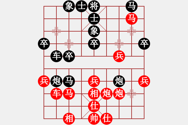 象棋棋譜圖片：xuan5580紅和葬心〖對(duì)兵互進(jìn)右馬局〗 - 步數(shù)：30 