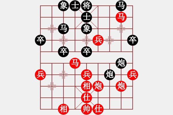 象棋棋譜圖片：xuan5580紅和葬心〖對(duì)兵互進(jìn)右馬局〗 - 步數(shù)：40 