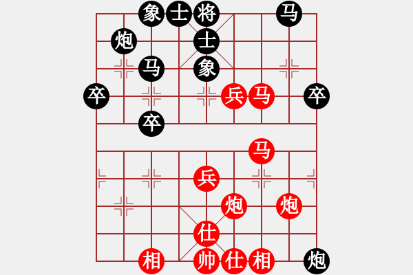 象棋棋譜圖片：xuan5580紅和葬心〖對(duì)兵互進(jìn)右馬局〗 - 步數(shù)：50 