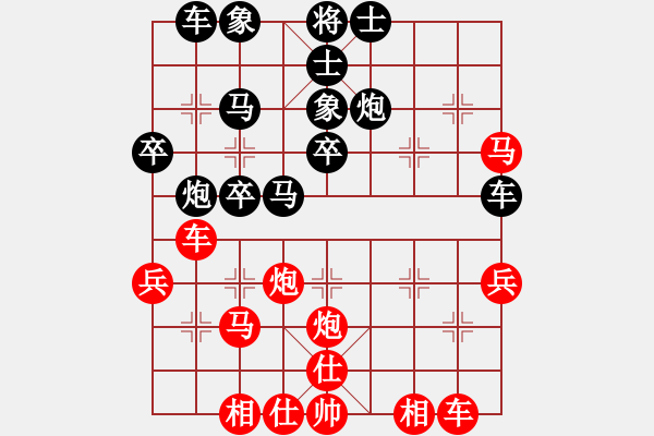 象棋棋譜圖片：書人(9弦)-勝-楊軍良(7弦) - 步數(shù)：30 