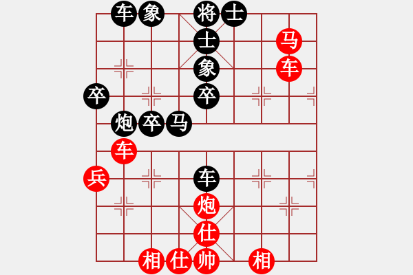 象棋棋譜圖片：書人(9弦)-勝-楊軍良(7弦) - 步數(shù)：40 