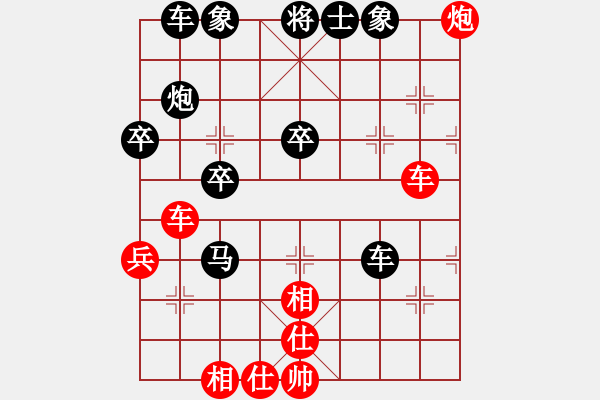 象棋棋譜圖片：書人(9弦)-勝-楊軍良(7弦) - 步數(shù)：50 