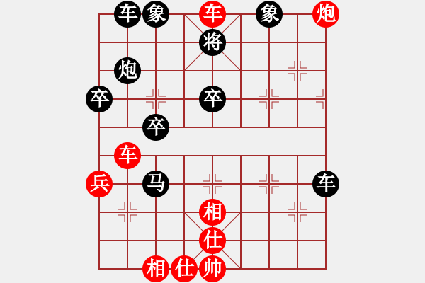 象棋棋譜圖片：書人(9弦)-勝-楊軍良(7弦) - 步數(shù)：55 