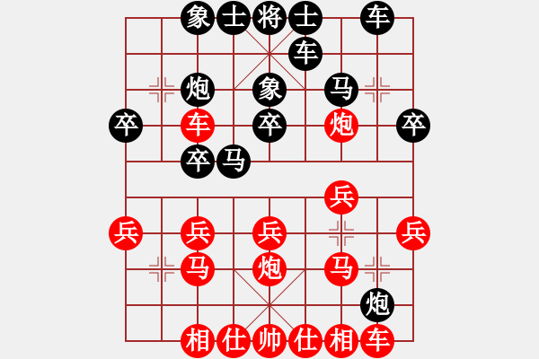 象棋棋譜圖片：第八輪 甘肅 韓瑞 先勝 四川 蘇明亮 - 步數(shù)：20 