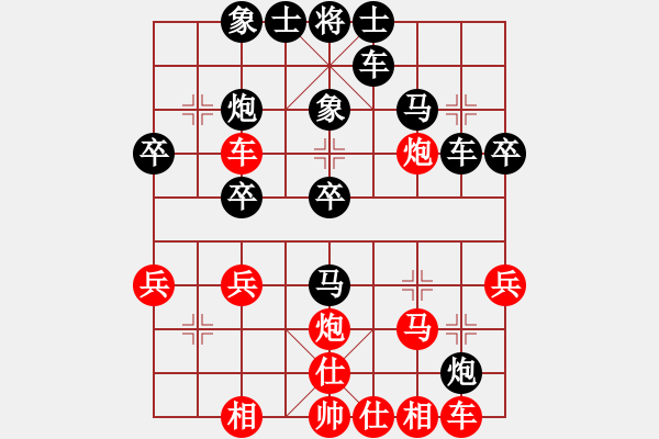 象棋棋譜圖片：第八輪 甘肅 韓瑞 先勝 四川 蘇明亮 - 步數(shù)：30 