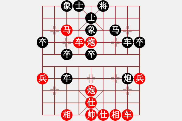 象棋棋譜圖片：第八輪 甘肅 韓瑞 先勝 四川 蘇明亮 - 步數(shù)：40 