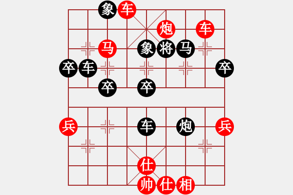 象棋棋譜圖片：第八輪 甘肅 韓瑞 先勝 四川 蘇明亮 - 步數(shù)：58 