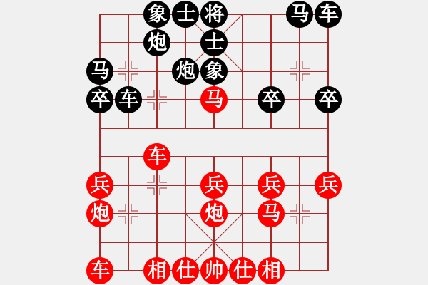 象棋棋譜圖片：河北 侯文博 勝 重慶 張勇 - 步數(shù)：20 