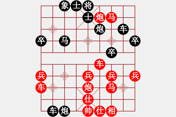 象棋棋譜圖片：河北 侯文博 勝 重慶 張勇 - 步數(shù)：40 