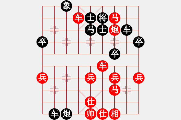 象棋棋谱图片：河北 侯文博 胜 重庆 张勇 - 步数：50 