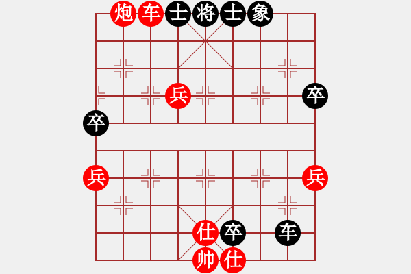 象棋棋譜圖片：蝦兵蟹將(6段)-勝-宜春春宜物(5段) - 步數(shù)：110 