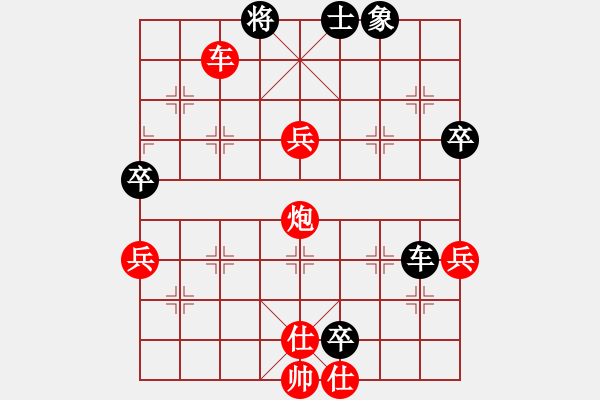 象棋棋譜圖片：蝦兵蟹將(6段)-勝-宜春春宜物(5段) - 步數(shù)：120 