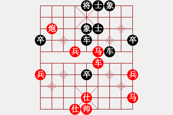 象棋棋譜圖片：蝦兵蟹將(6段)-勝-宜春春宜物(5段) - 步數(shù)：70 