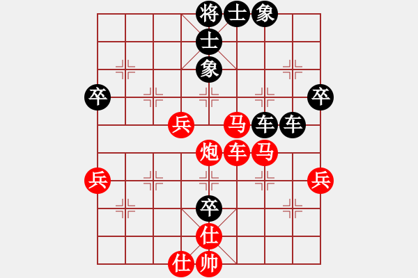 象棋棋譜圖片：蝦兵蟹將(6段)-勝-宜春春宜物(5段) - 步數(shù)：80 