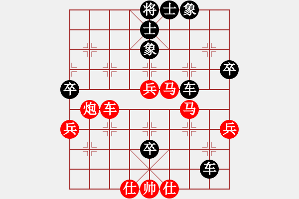 象棋棋譜圖片：蝦兵蟹將(6段)-勝-宜春春宜物(5段) - 步數(shù)：90 