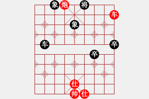 象棋棋譜圖片：鑫特大(7段)-和-棋壇毒龍(8段) - 步數(shù)：110 