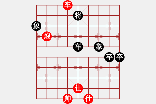 象棋棋譜圖片：鑫特大(7段)-和-棋壇毒龍(8段) - 步數(shù)：130 