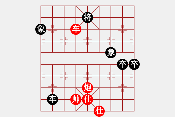 象棋棋譜圖片：鑫特大(7段)-和-棋壇毒龍(8段) - 步數(shù)：140 